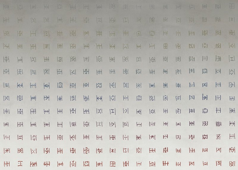 MODERNE TAPETE Vol.1 - Dezen